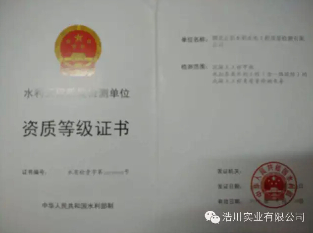 ��ϲ��(b��o)���R�ƴ���(sh��)�I(y��)��������ˮ��ˮ늹����|(zh��)���z�y���޹�˾ �׼��Y�|(zh��)��������������ɹ�