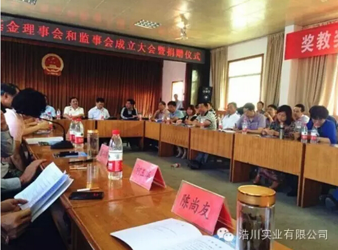 �ƴ�ˮ��ˮ늹������޹�˾������l(xi��ng)���������ٛ(z��ng)�����1�fԪ