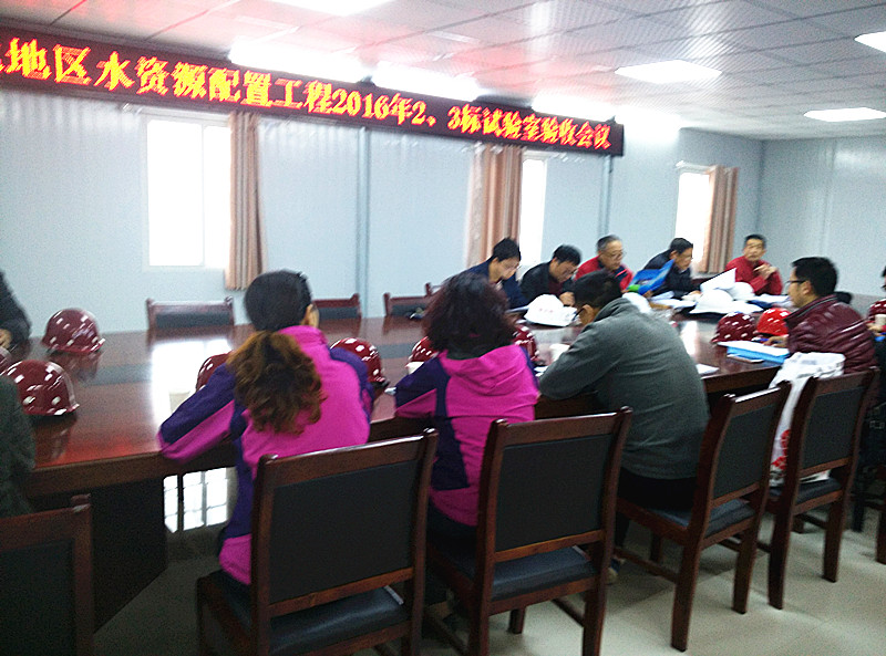 �������ƙz�y��˾�����؅^(q��)ˮ�YԴ���ù���2016�����(bi��o)������(bi��o)�F(xi��n)����������ͨ�^���