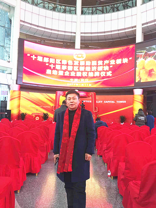 ��ϲӍ���������B�r�I�Ƽ����޹�˾�ɹ������L���Cȯ�Ƽ���