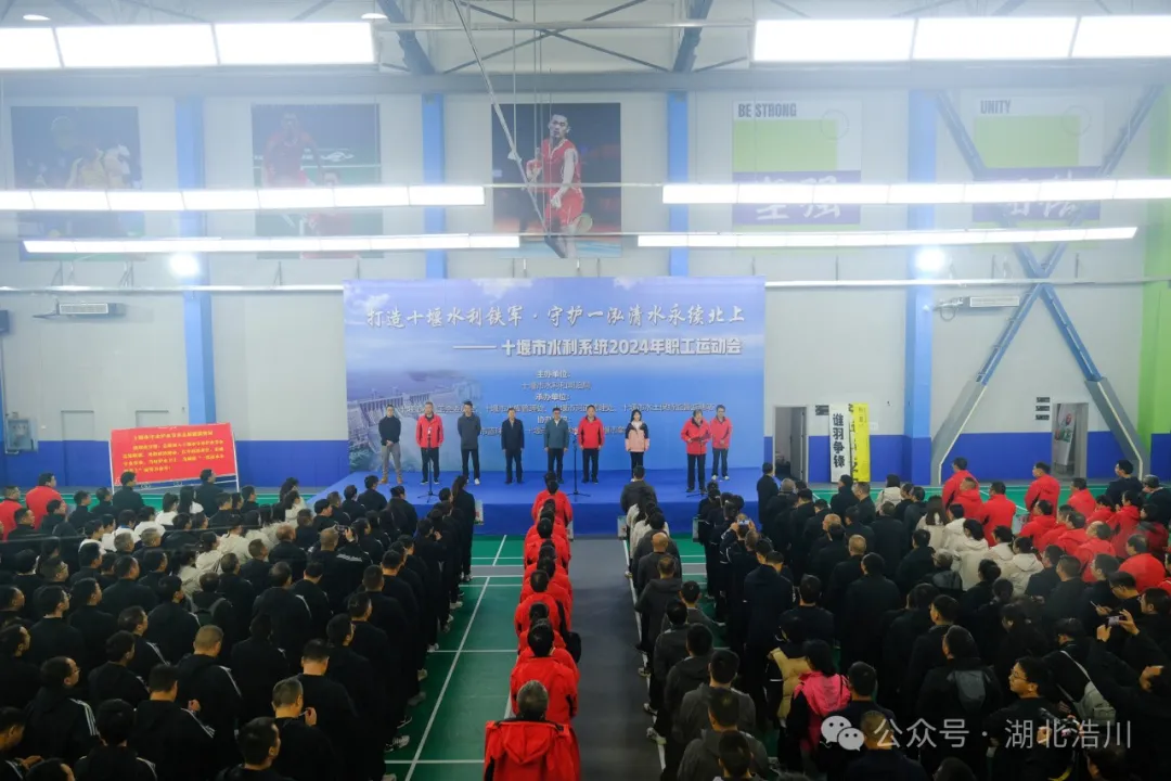 ِ��|ʮ����2024��ˮ��ϵ�y�\�ӕ��A�M�e�k