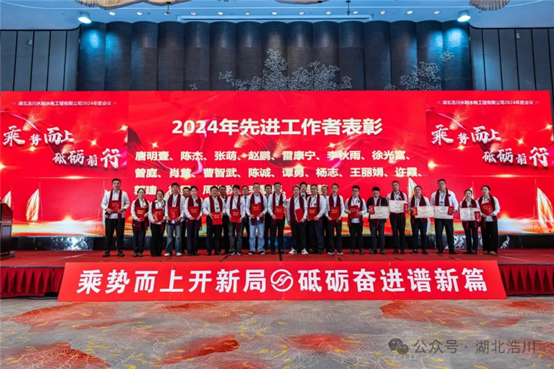 �����ƴ���˾2024��ȹ������Y�����M���ô���A�M�e��